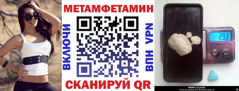 мега зеркало  Кушва  АМФЕТАМИН 97% 