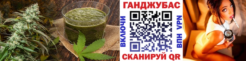 Cannafood марихуана купить закладку Кушва