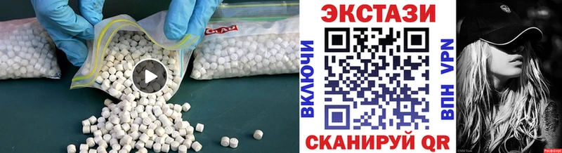 Ecstasy 280 MDMA  магазин  наркотиков  даркнет формула  Кушва 