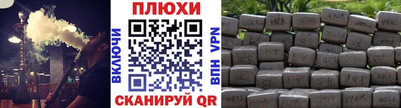 Гашиш VHQ даркнет сайт Кушва