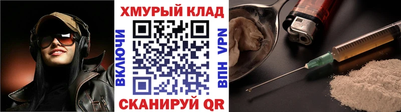ГЕРОИН афганец  Кушва 