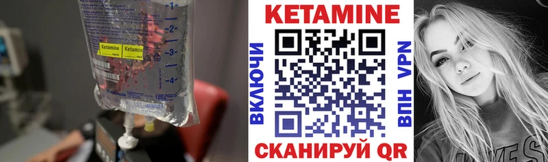 ОМГ ОМГ ссылка  Кушва  Кетамин VHQ 