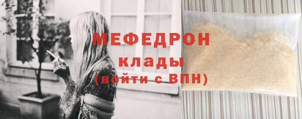 трава Баксан