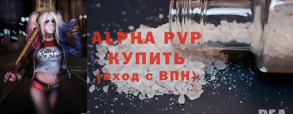 гашиш Балабаново