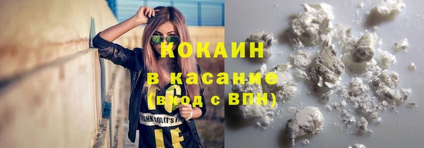 трава Баксан