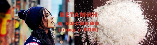 молекула духа Балахна