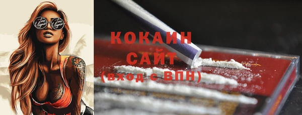 гашиш Балабаново