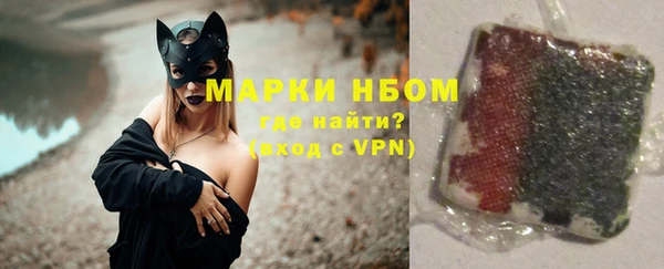 гашиш Балабаново