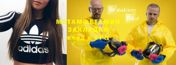 трава Баксан