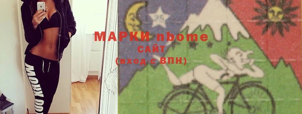 молекула духа Балахна