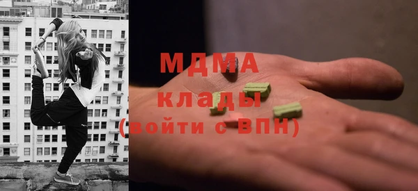 гашиш Балабаново