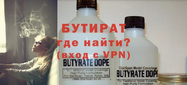 молекула духа Балахна