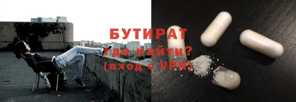 трава Баксан