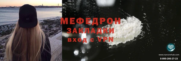 трава Баксан