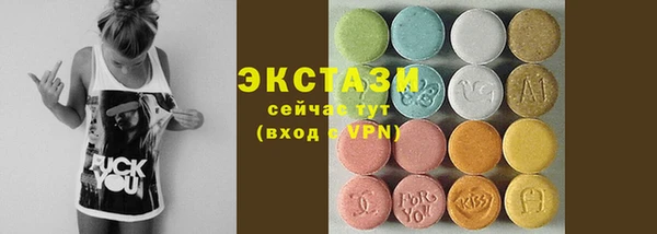 молекула духа Балахна