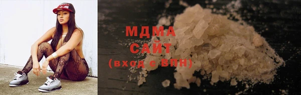 молекула духа Балахна