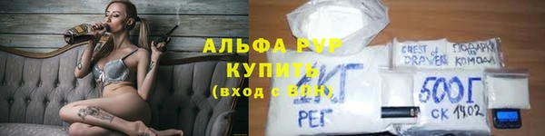 молекула духа Балахна