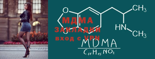 гашиш Балабаново