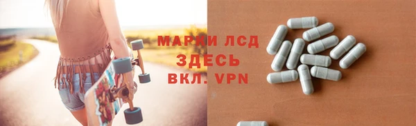 молекула духа Балахна