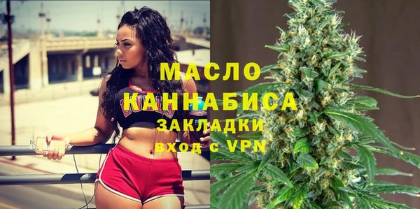 гашиш Балабаново