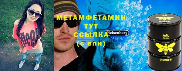 трава Баксан