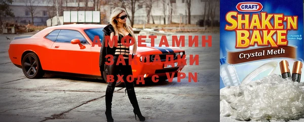 трава Баксан