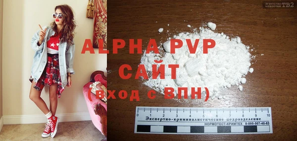 трава Баксан
