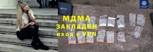 гашиш Балабаново