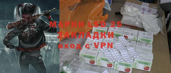 трава Баксан