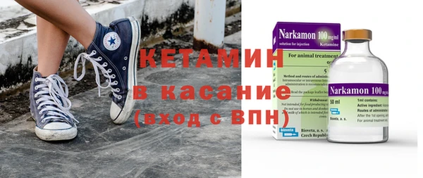 трава Баксан
