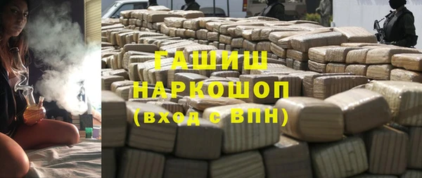 трава Баксан