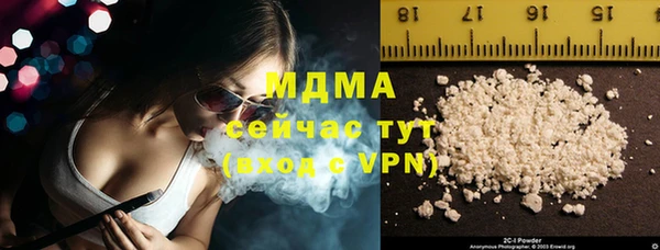 трава Баксан