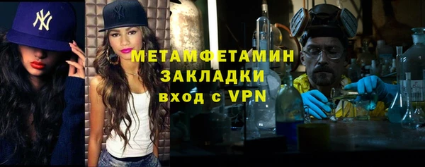 гашиш Балабаново