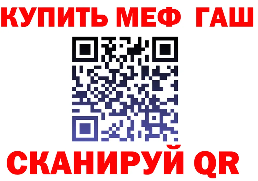 КЕТАМИН VHQ ТОР мориарти MEGA Кушва