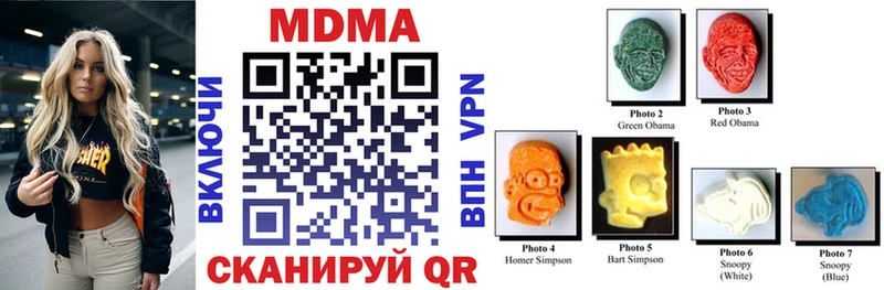 MEGA зеркало  Кушва  MDMA VHQ  закладка 