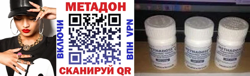 Метадон VHQ  Кушва 