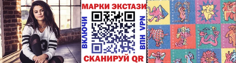 ОМГ ОМГ ONION  Кушва  Марки 25I-NBOMe 1,8мг 