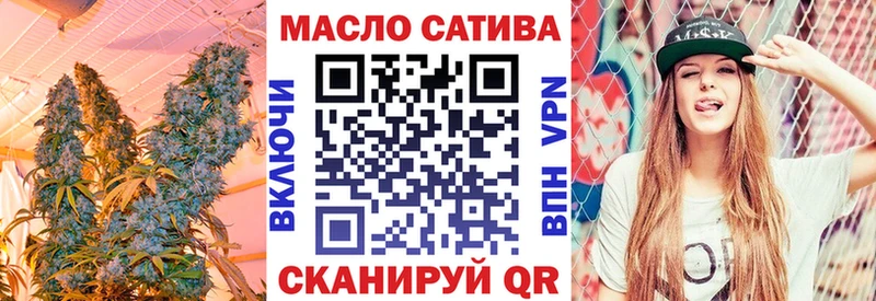ТГК жижа  даркнет состав  Кушва 